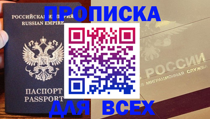 временная регистрация поиск в Кирово-Чепецке